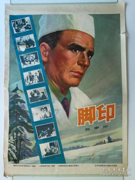 仿制伊迪斯科文大学成绩单